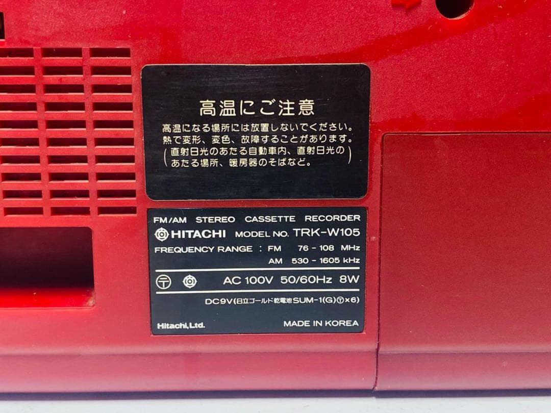 HITACHI 赤 ダブルカセット ステレオプレーヤー TRK-W105