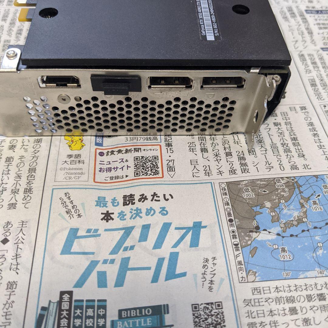 グラフィックボード・グラボ・ビデオカード MSI GEFORCE RTX 3050 8gb