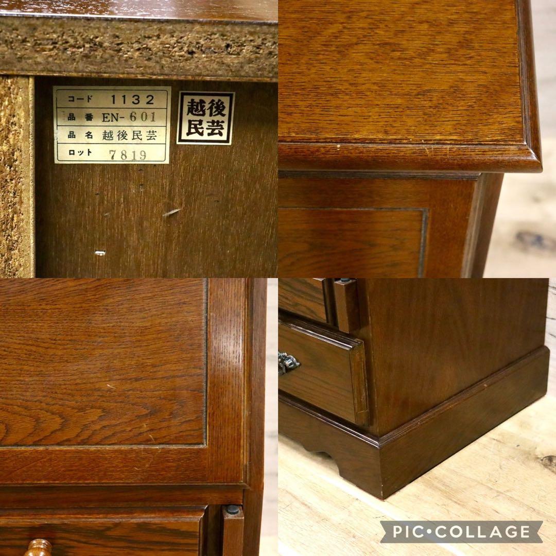 GMGS315○越後民芸 ライティングビューロー 座ビューロー ライティングデ