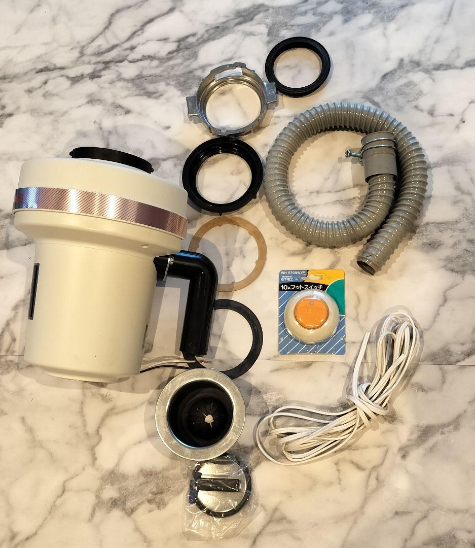 ディスポーザー