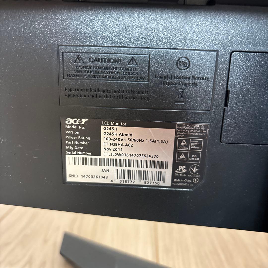 Acer LCDモニター G245H
