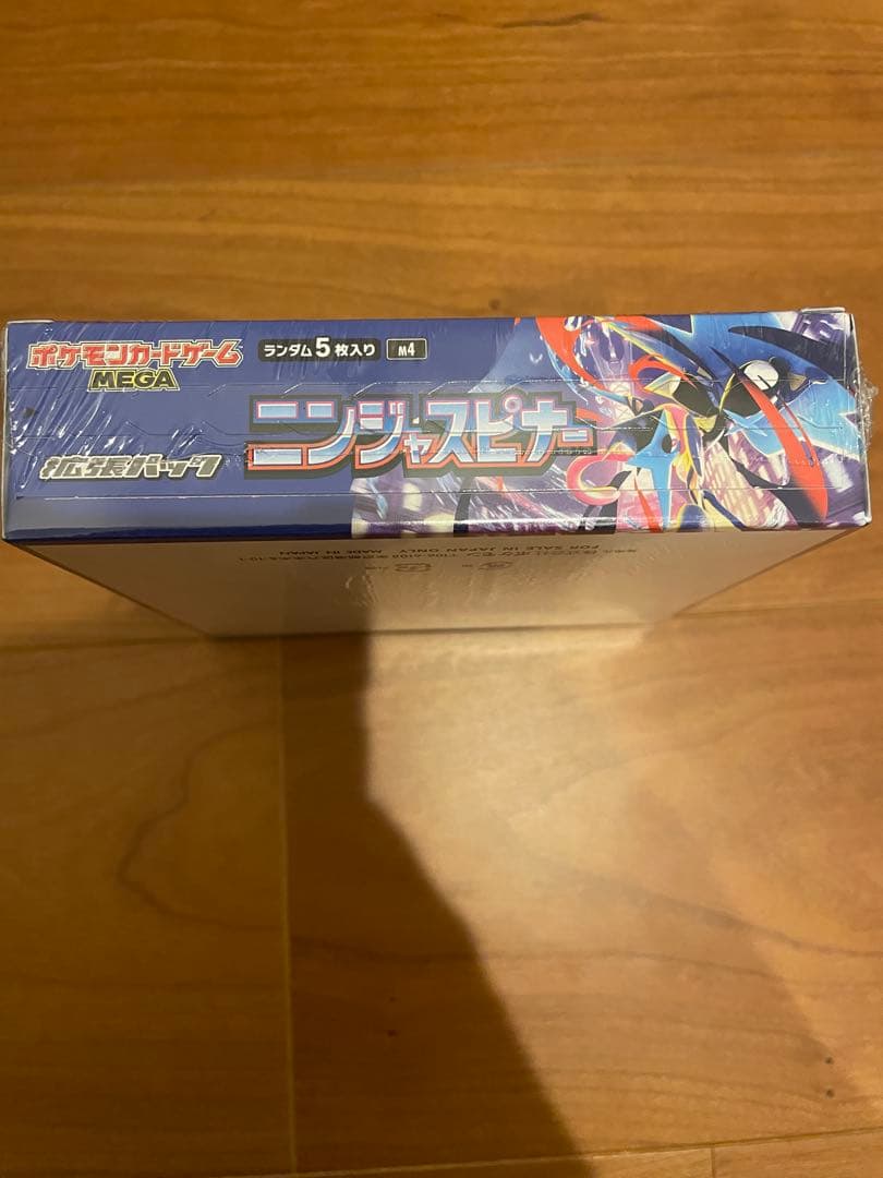 ポケモンカードゲーム ニンジャスピナーBOX シュリンクあり