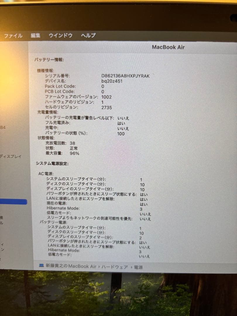 Apple MacBook Air 2020 M1 箱ケース付き