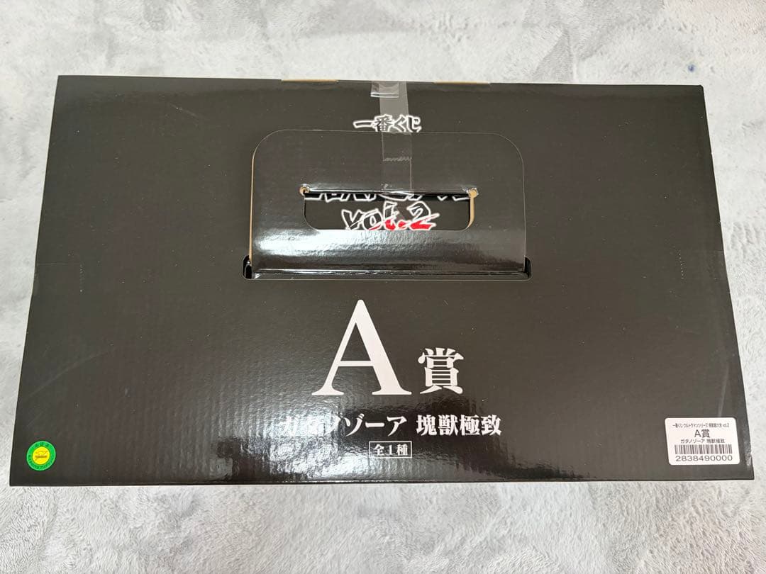 新品未開封　一番くじウルトラマン怪獣超大全vol.2 A賞ガタノゾーア塊獣極致