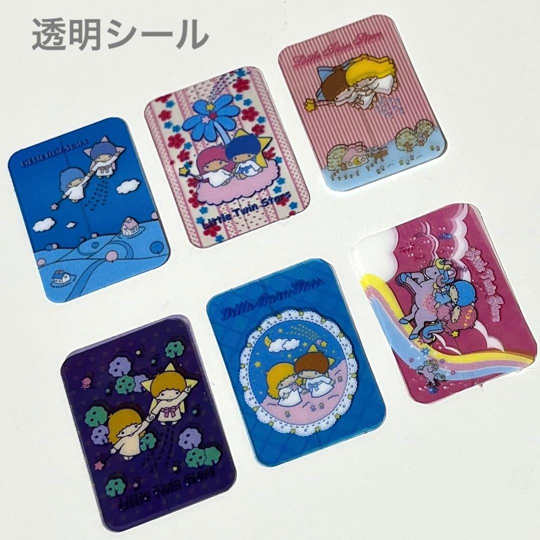 キキララ シールパック③