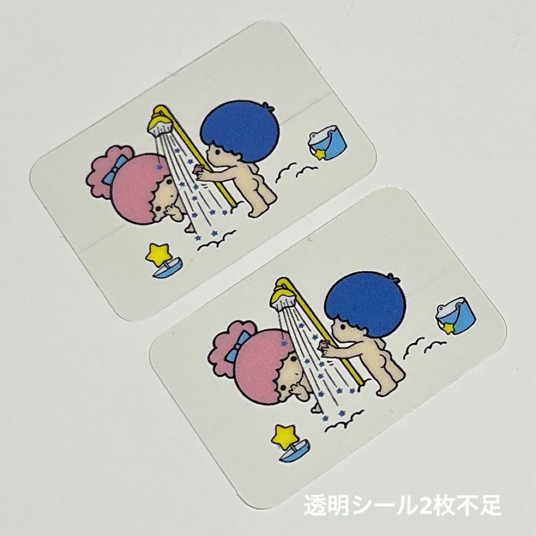 キキララ シールパック③