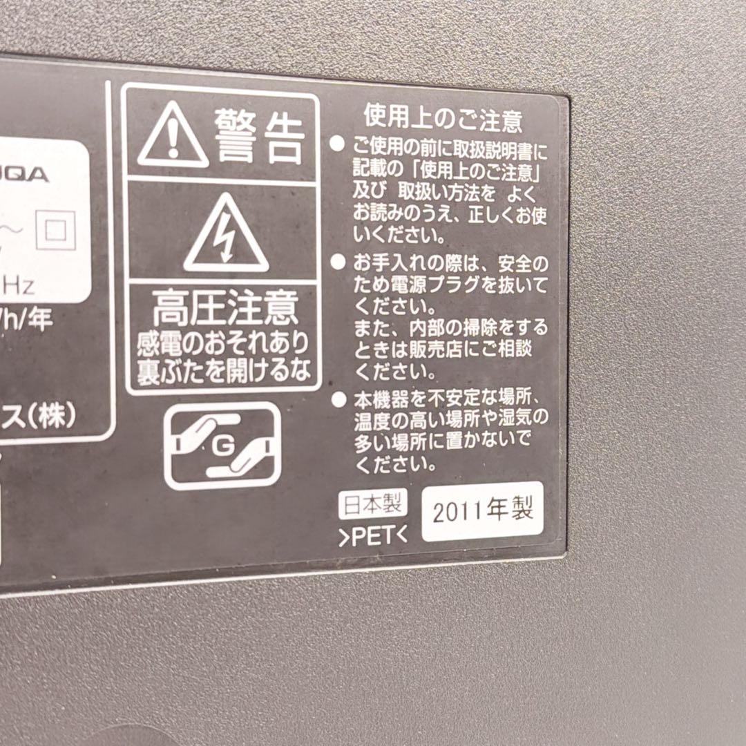 HITACHI 37型 液晶テレビ L37‑XP07／録画HDD内蔵
