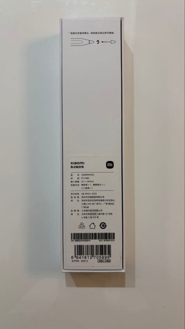 Androidタブレットアクセサリー Xiaomi focus pen