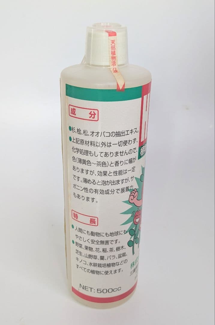 HB-101、天然植物活力液、500ml x １本