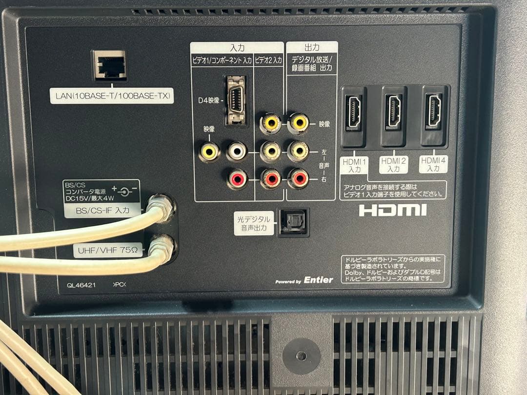 日立 Wooo 液晶テレビ 37型 2010年製 HDD内蔵 録画機能付