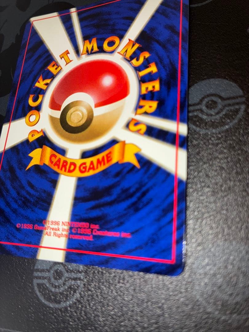 カメックス 旧裏 マークあり