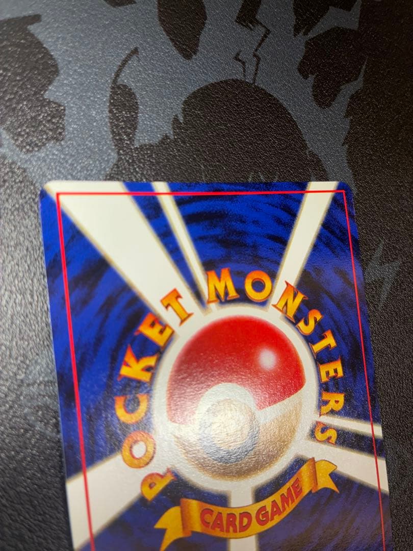 カメックス 旧裏 マークあり