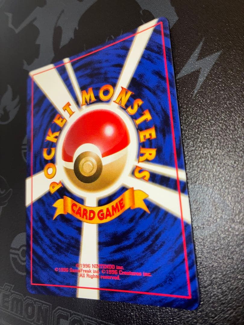 カメックス 旧裏 マークあり