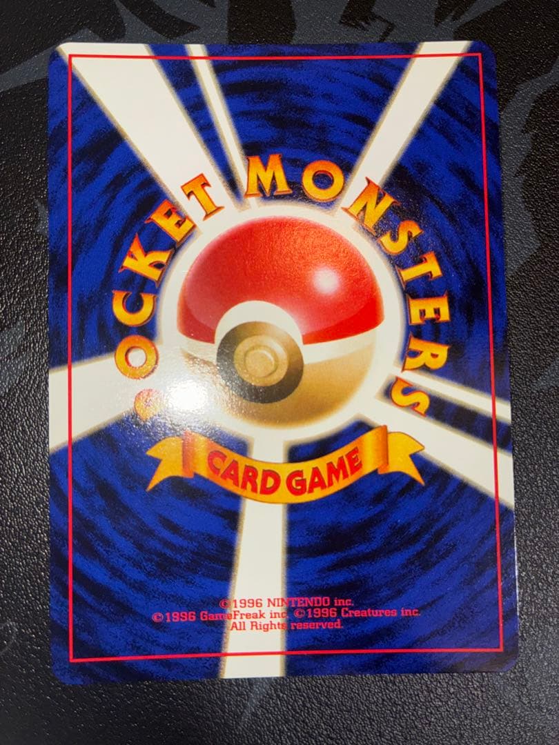 カメックス 旧裏 マークあり