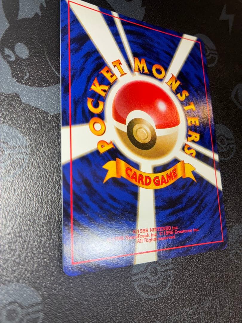 カメックス 旧裏 マークあり