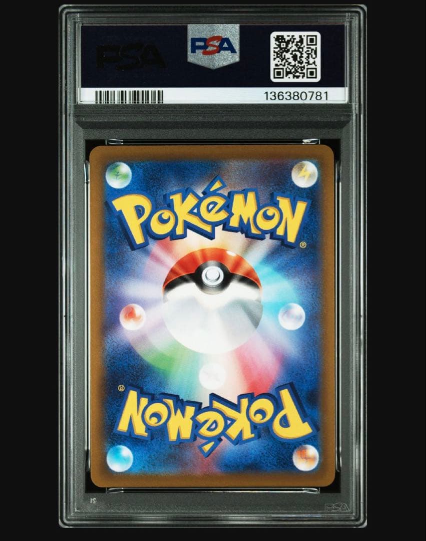 ピカチュウv 25th プロモ　ゴールデンボックス　psa10 005/015