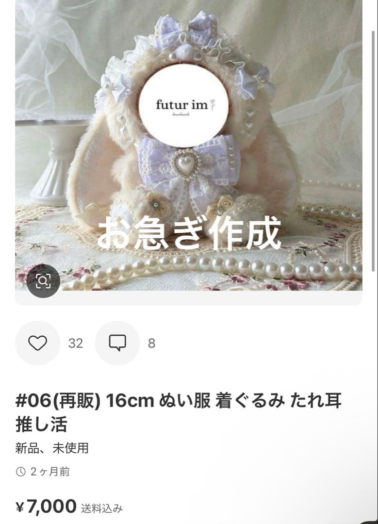 のすけページ