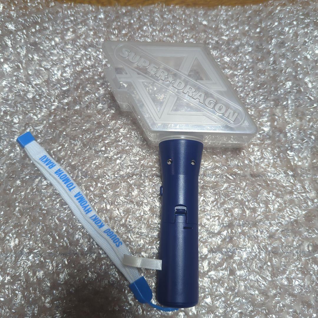 【外袋有・美品】SUPER★DRAGON ペンライト　ver4