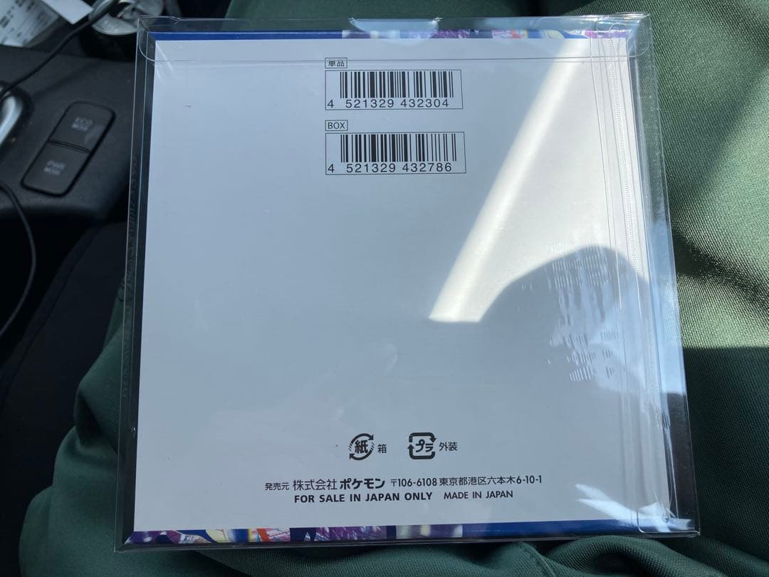 ニンジャスピナー　新品未開封シュリンク付き