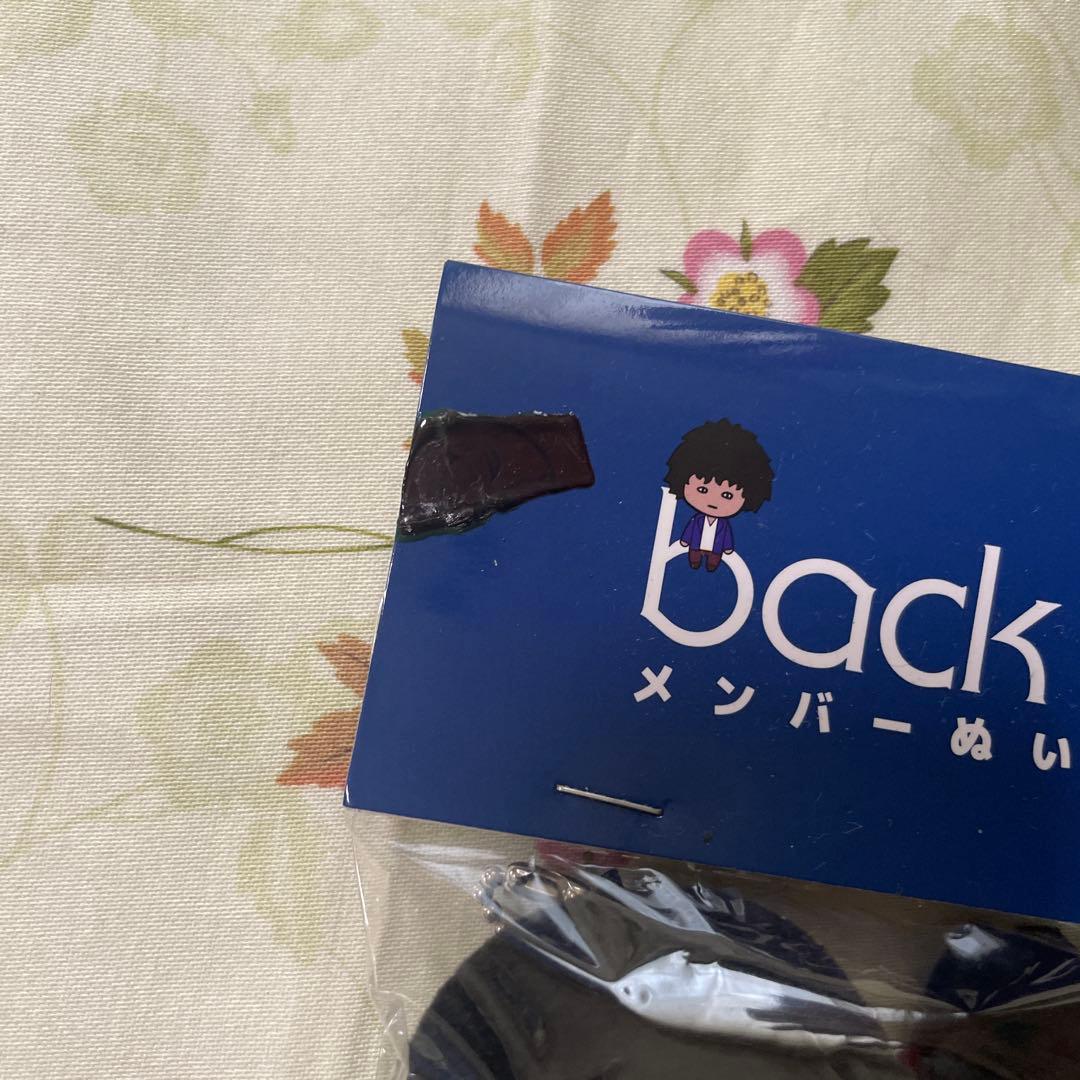 back number ぬいぐるみ　キーホルダー