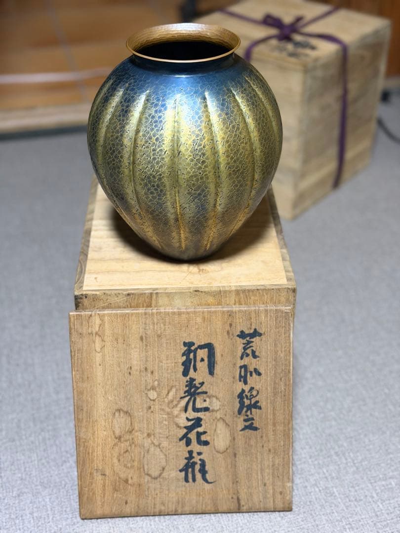 玉川堂　槌起銅器　花瓶 荒脈線文