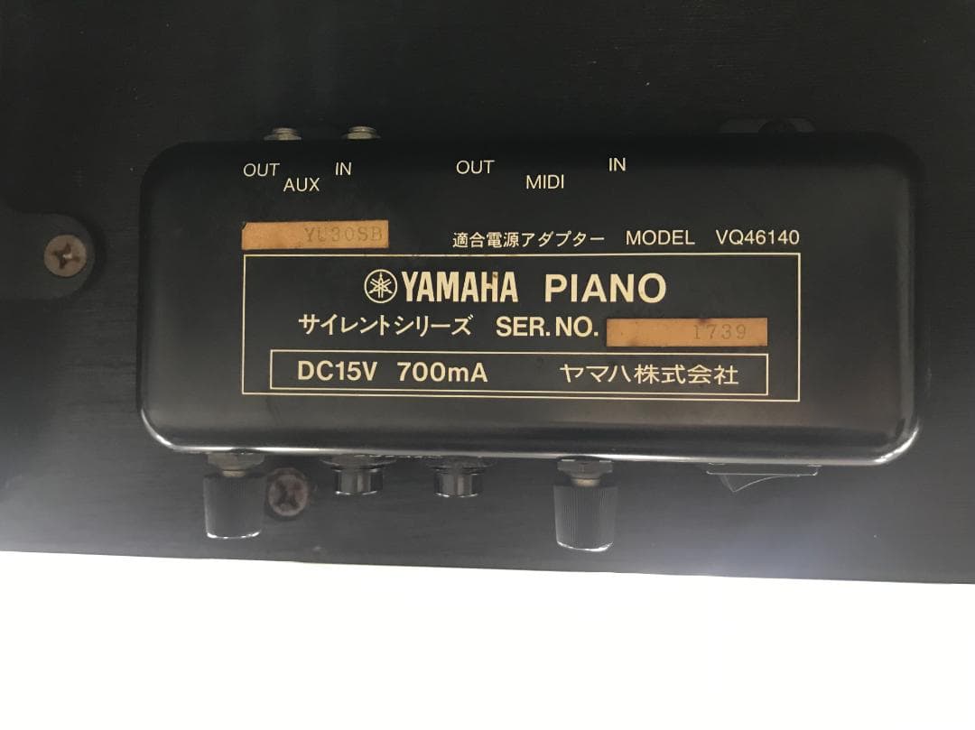 ★65007【アップライトピアノ】YAMAHA　YU30SB