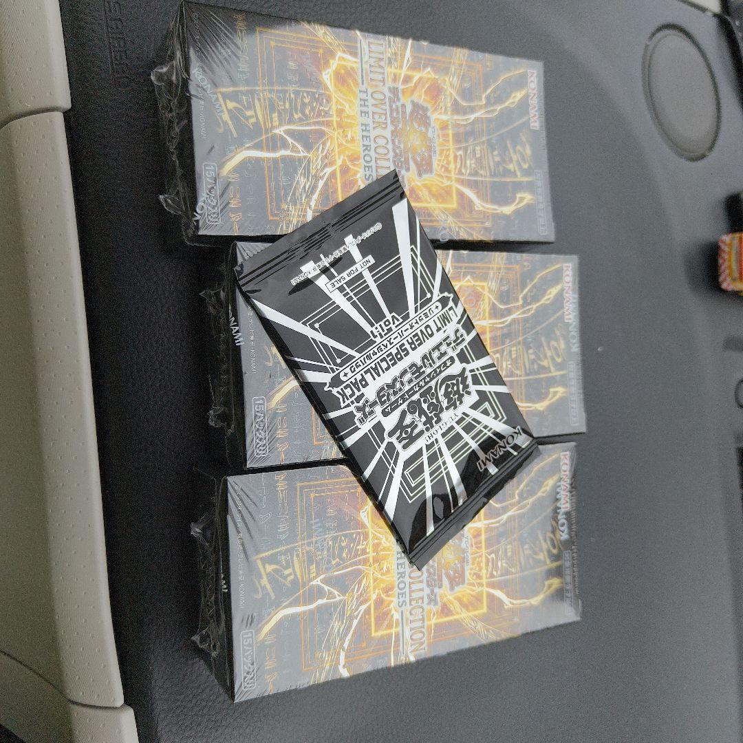 遊戯王 リミットオーバーコレクシ ョン3BOXプロモパック付き シュリンク付き