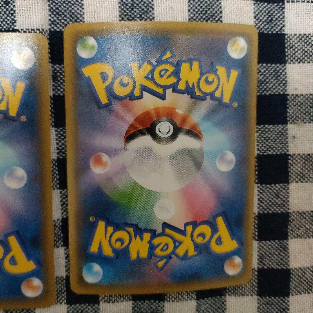 ピカチュウ 25th ミラー ノーマル おとどけギフト