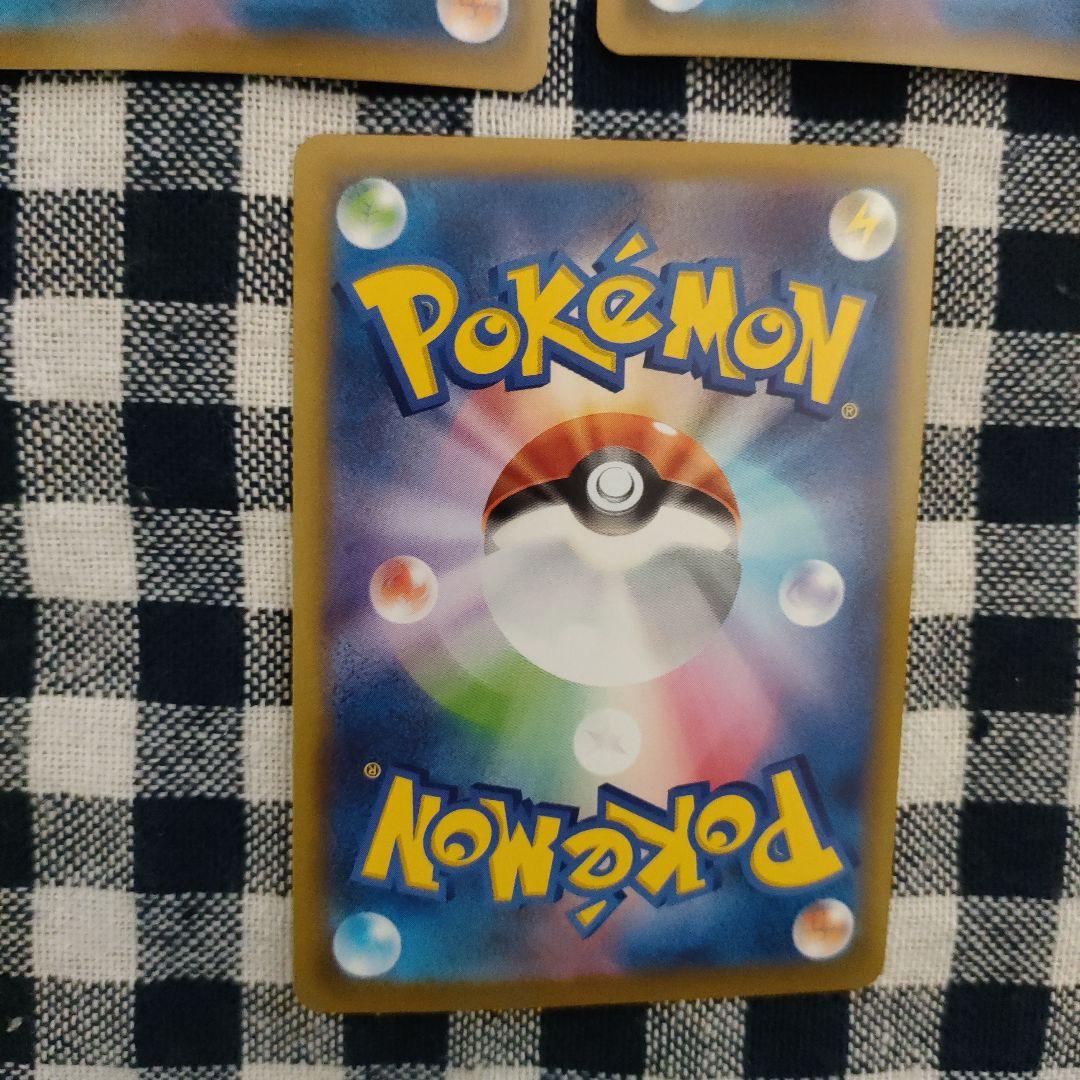 ピカチュウ 25th ミラー ノーマル おとどけギフト