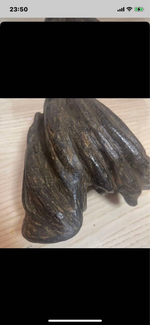 香木、约240克、g