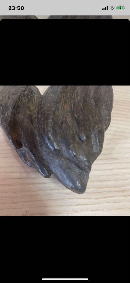 香木、约240克、g