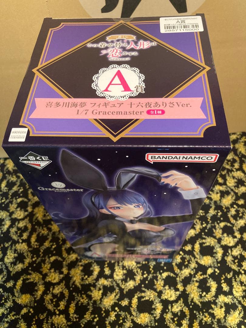 一番くじ その着せ替え人形は恋をする　AＢCＤＥラスワン賞8点セット