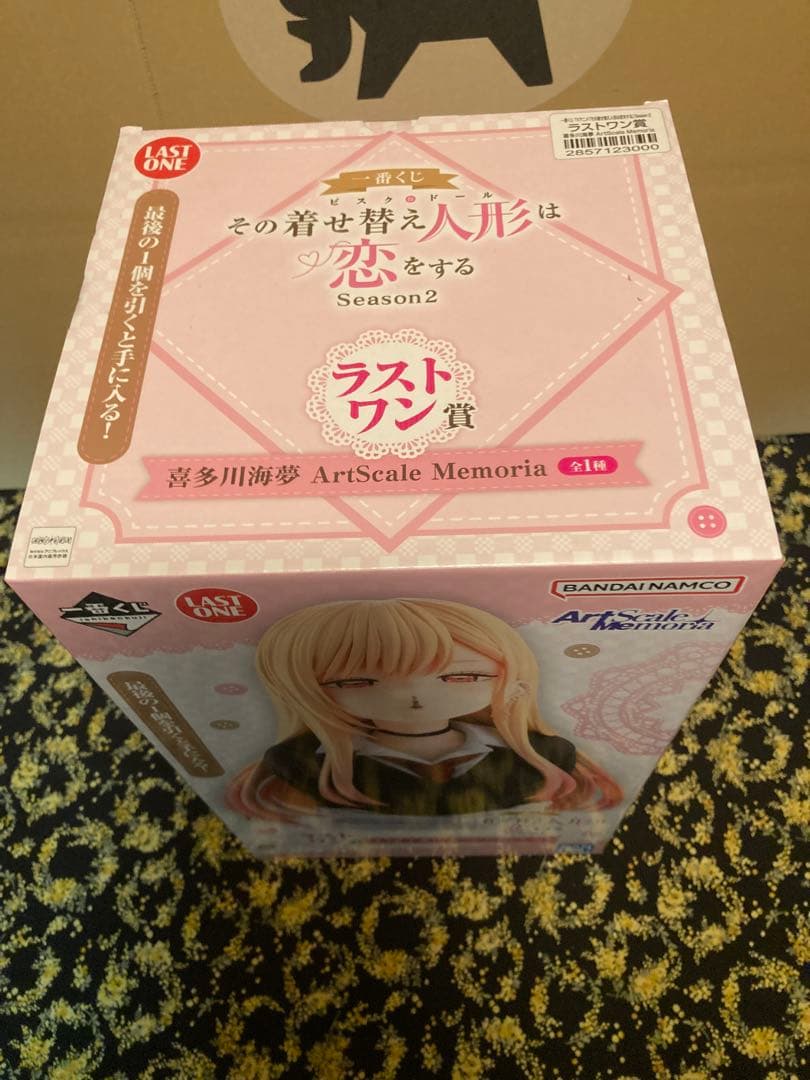 一番くじ その着せ替え人形は恋をする　AＢCＤＥラスワン賞8点セット
