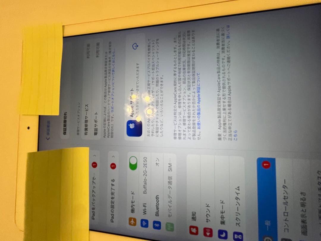 ク*ン様 【美品】iPad Pro 9.7インチ 32GB ローズゴールド（SI