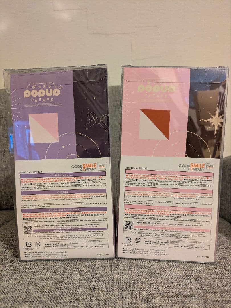POP UP PARADE カードキャプターさくら 木之本桜 大道寺知世