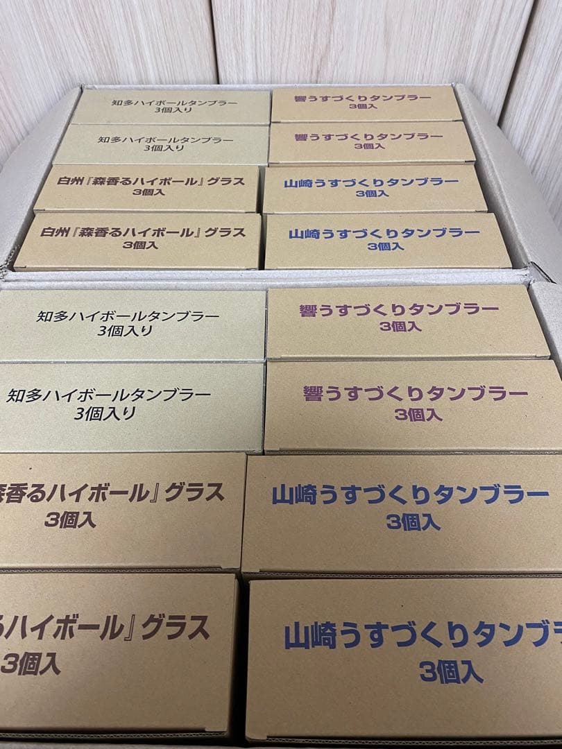 山崎、白州、響、知多、 48個ウイスキーグラスセット②