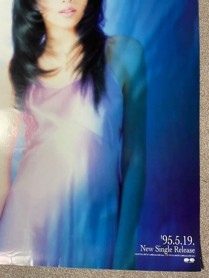 工藤静香　ポスター　Moon Water