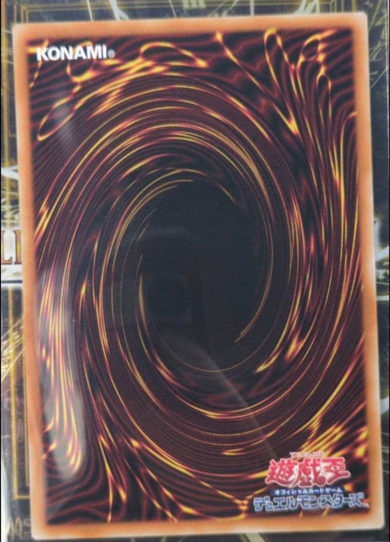 K プリシク　遊戯王OCG　マルチャミー・フワロス