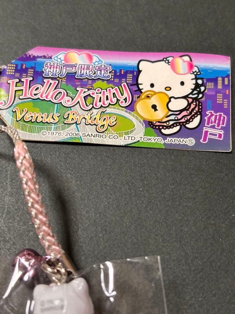 レア❣️未使用未開封❗️ご当地キティ兵庫 神戸ビーナスブリッジ2006 天使