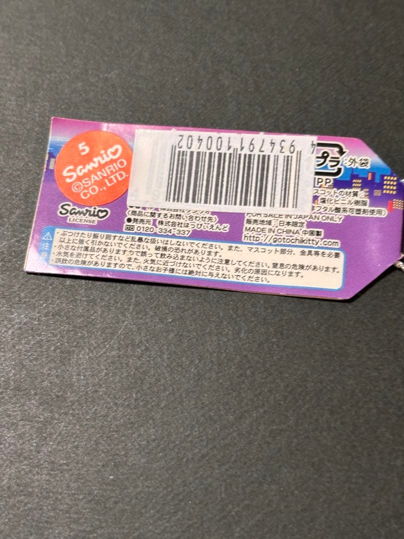レア❣️未使用未開封❗️ご当地キティ兵庫 神戸ビーナスブリッジ2006 天使