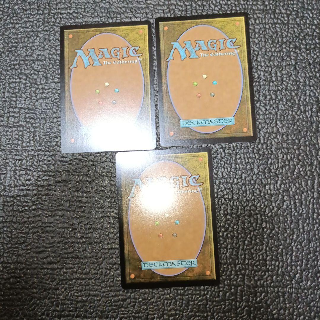 アナグマモグラの仔 日3枚セット