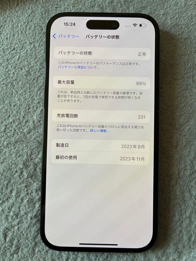 スマートフォン本体 iPhone 15 128GB
