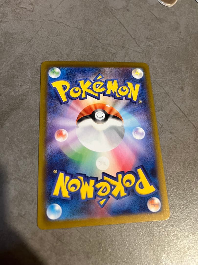 メイのはげまし SAR 115/080 MEGA 拡張パック ムニキスゼロ キラ