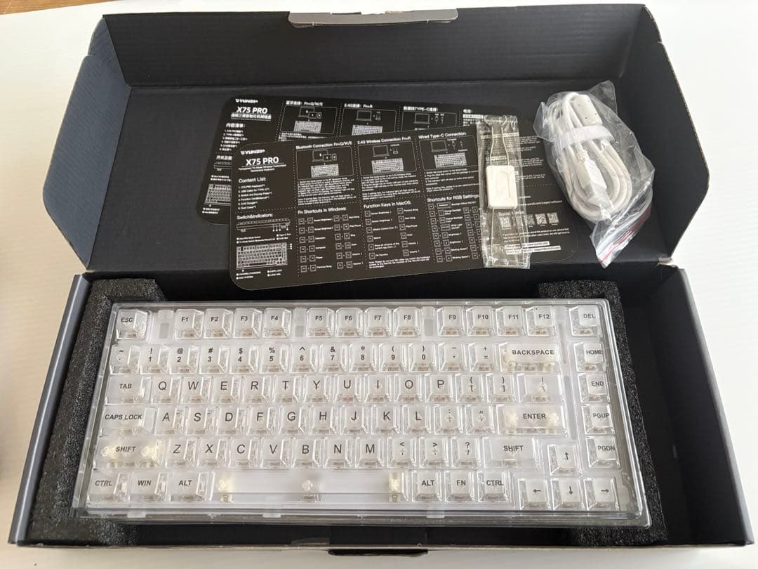 キーボード YUNZII X75 PRO