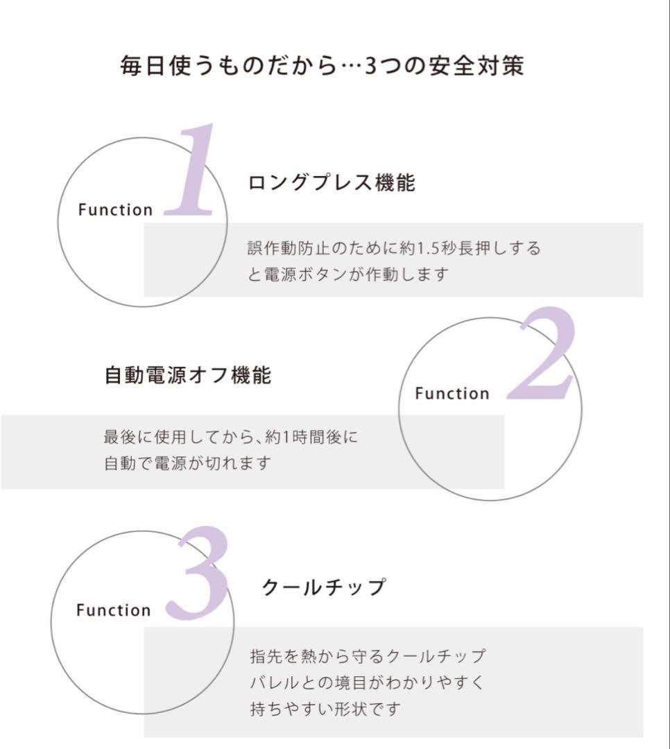 トリダストリーズ アイビル D2アイロン 38mm チタンバレル　 浄霊済