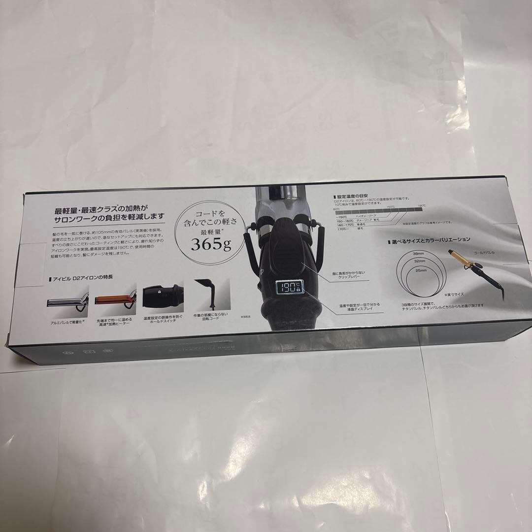 トリダストリーズ アイビル D2アイロン 38mm チタンバレル　 浄霊済