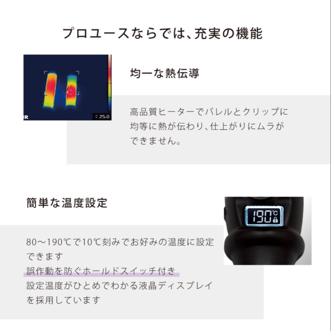 トリダストリーズ アイビル D2アイロン 38mm チタンバレル　 浄霊済