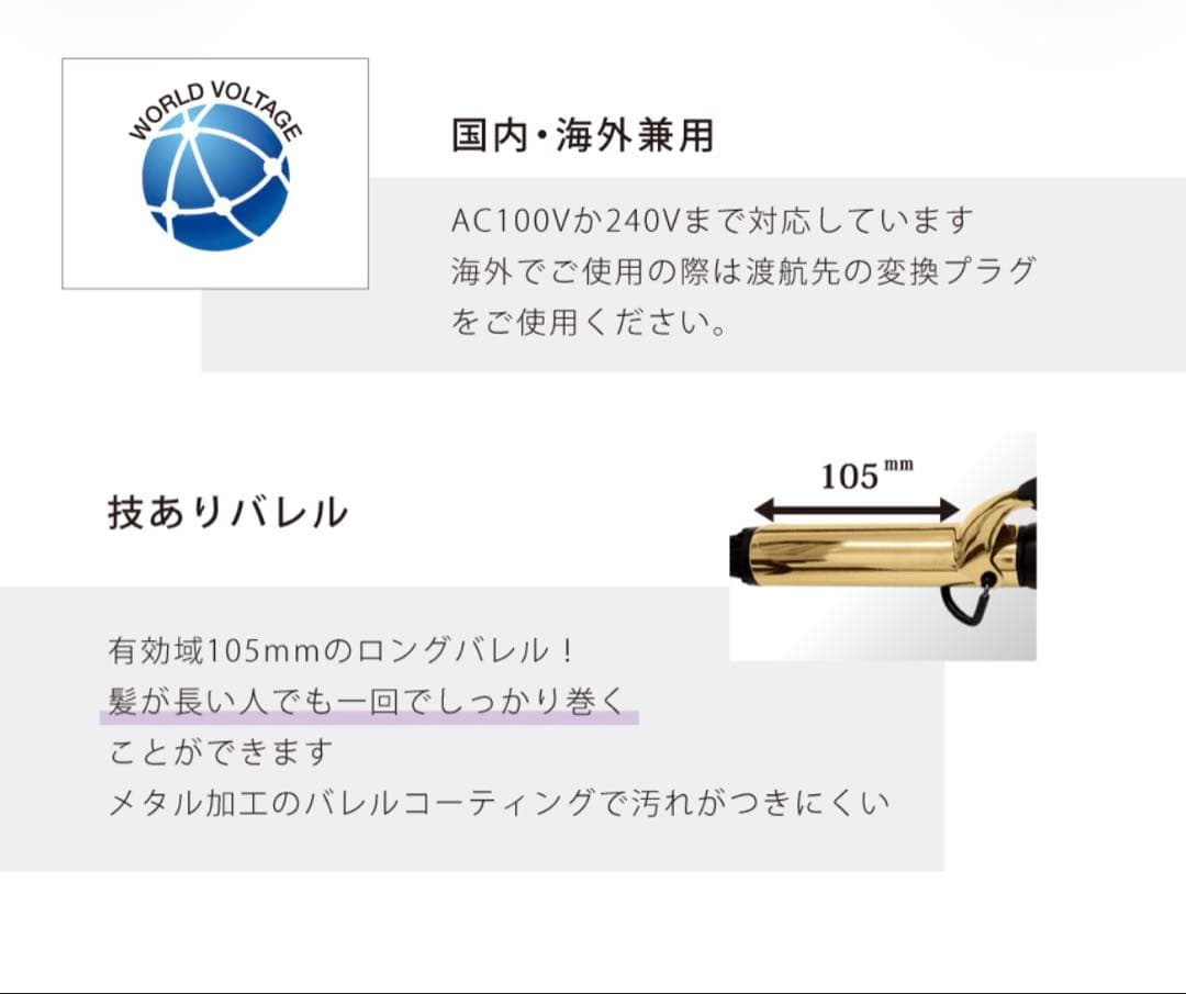 トリダストリーズ アイビル D2アイロン 38mm チタンバレル　 浄霊済