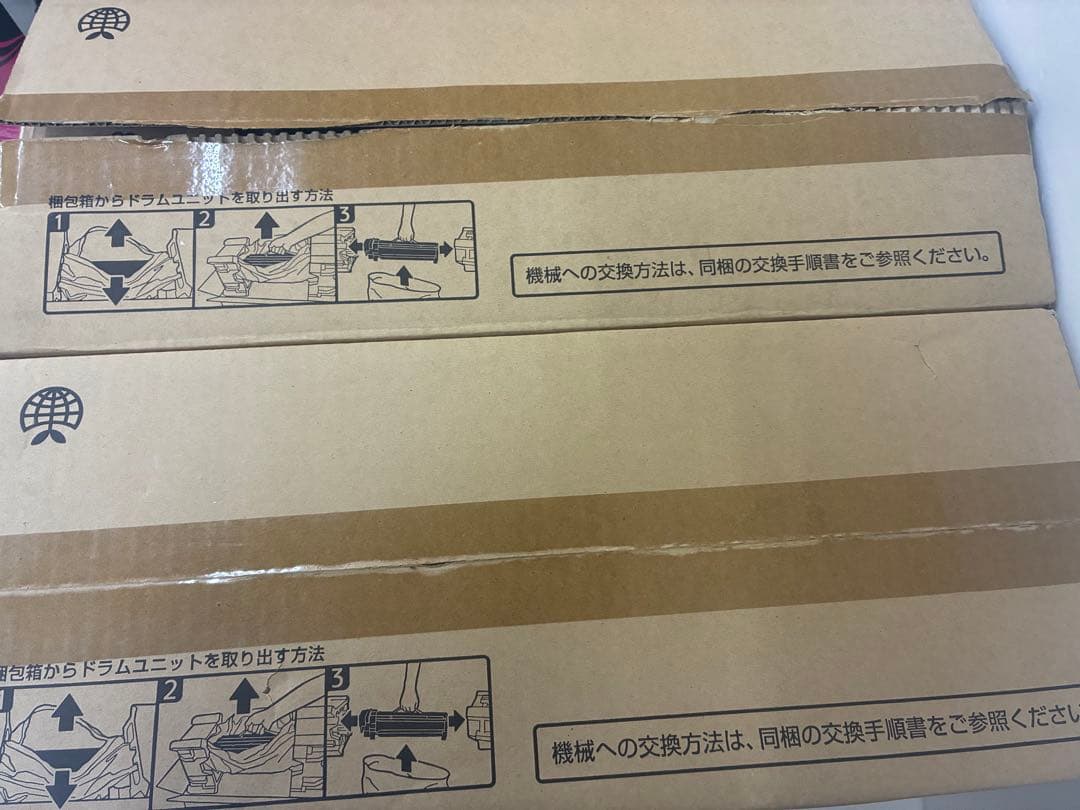 純正品　新品未開封 RICOH ドラムユニット8200