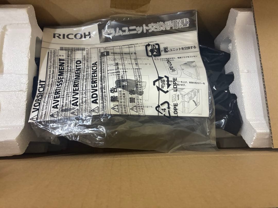 純正品　新品未開封 RICOH ドラムユニット8200